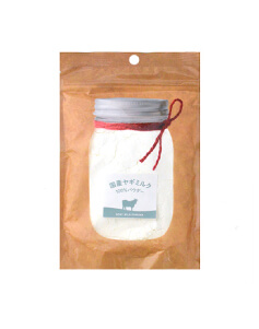 国産ヤギミルク100％パウダー